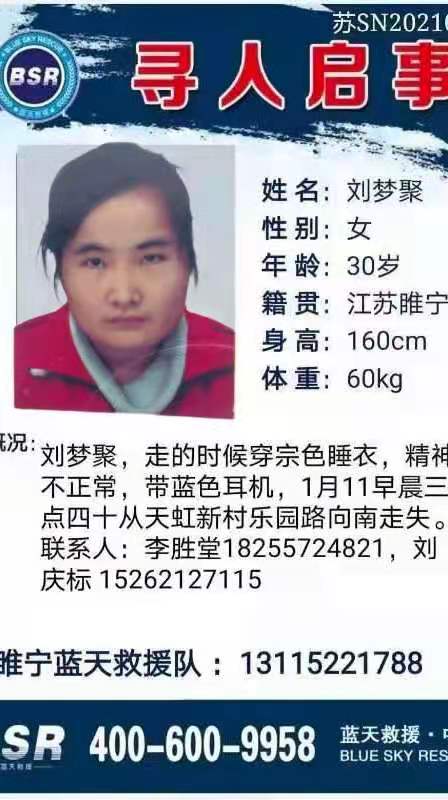 感谢大家 - 刘梦聚