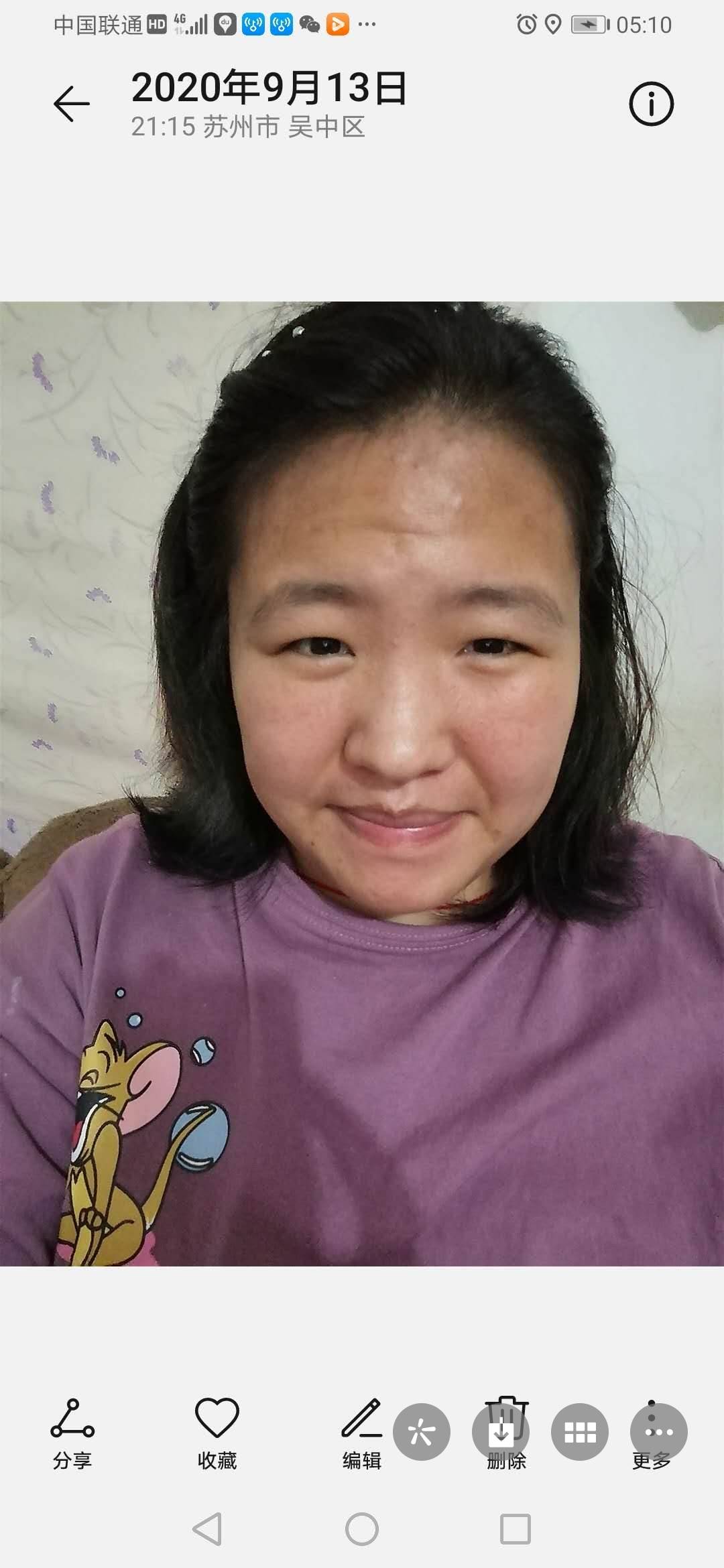 请大家爱心传替，帮忙寻找，家人都很担心她。谢谢大家 - 徐艳