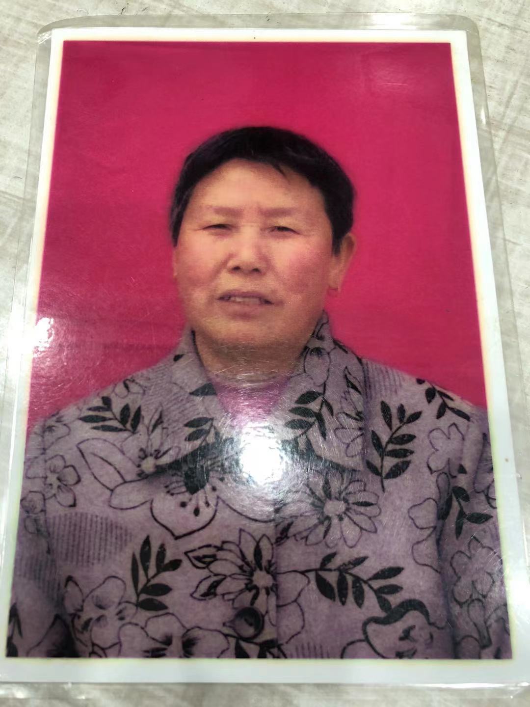 寻人启事帮忙找一位70岁以上的老奶奶。 - 吴吹娥