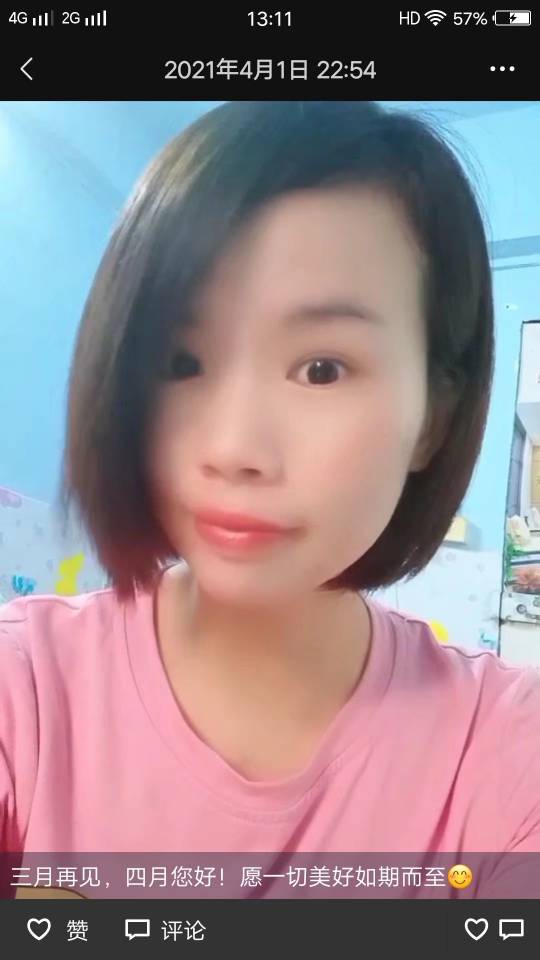 寻找两个孩子妈妈 - 李小兰