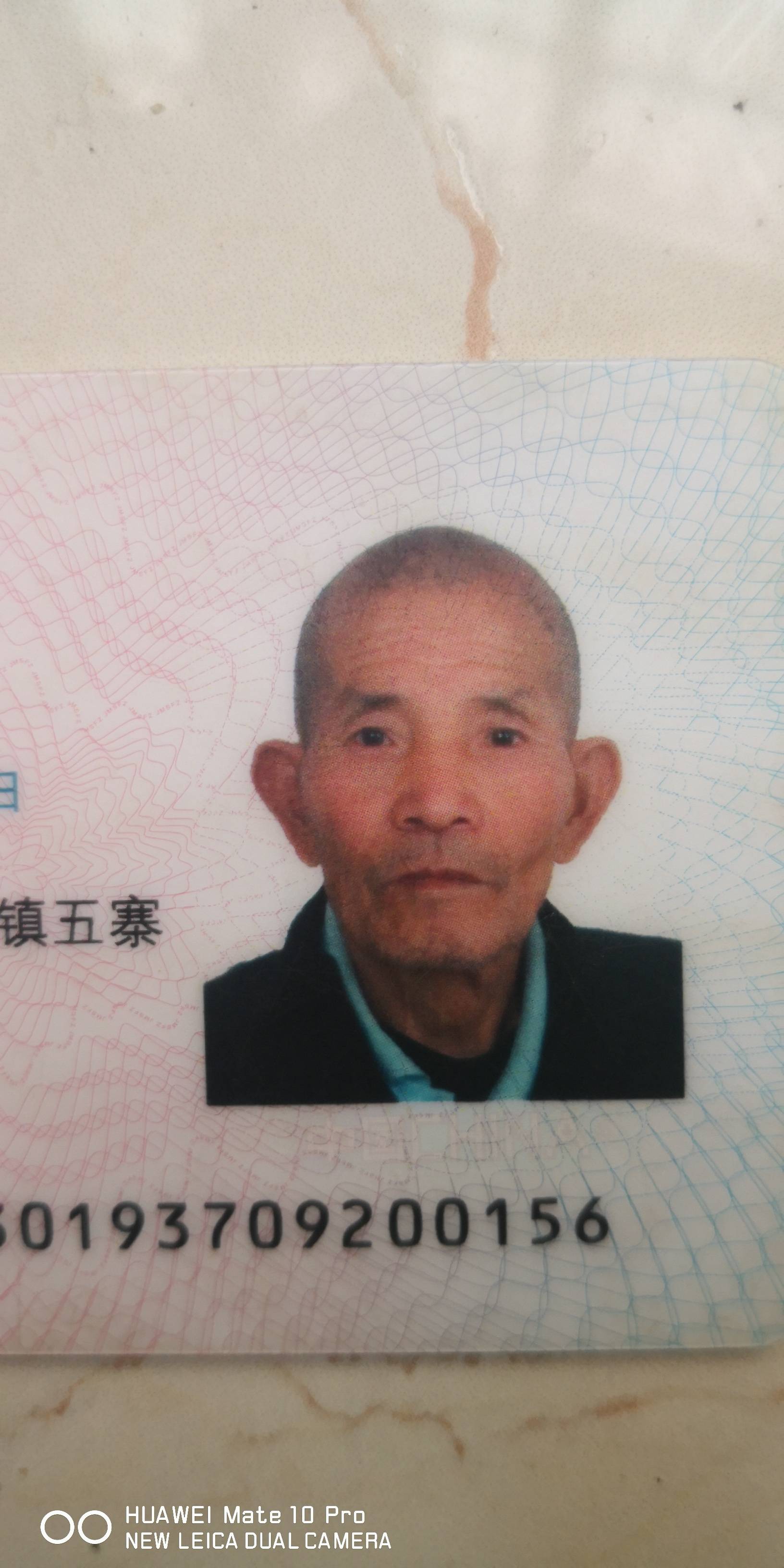 父亲你在哪里，家人一直等待你！ - 王文春