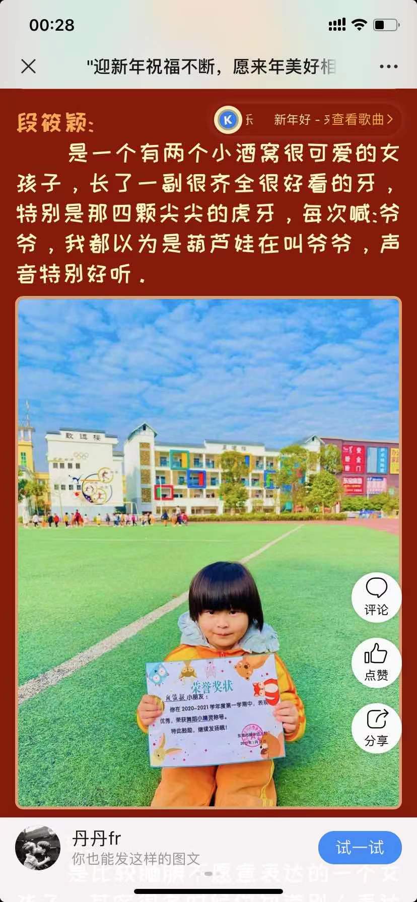 同事的女儿，希望大家多多协助找寻一下，非常感谢 - 段筱颖