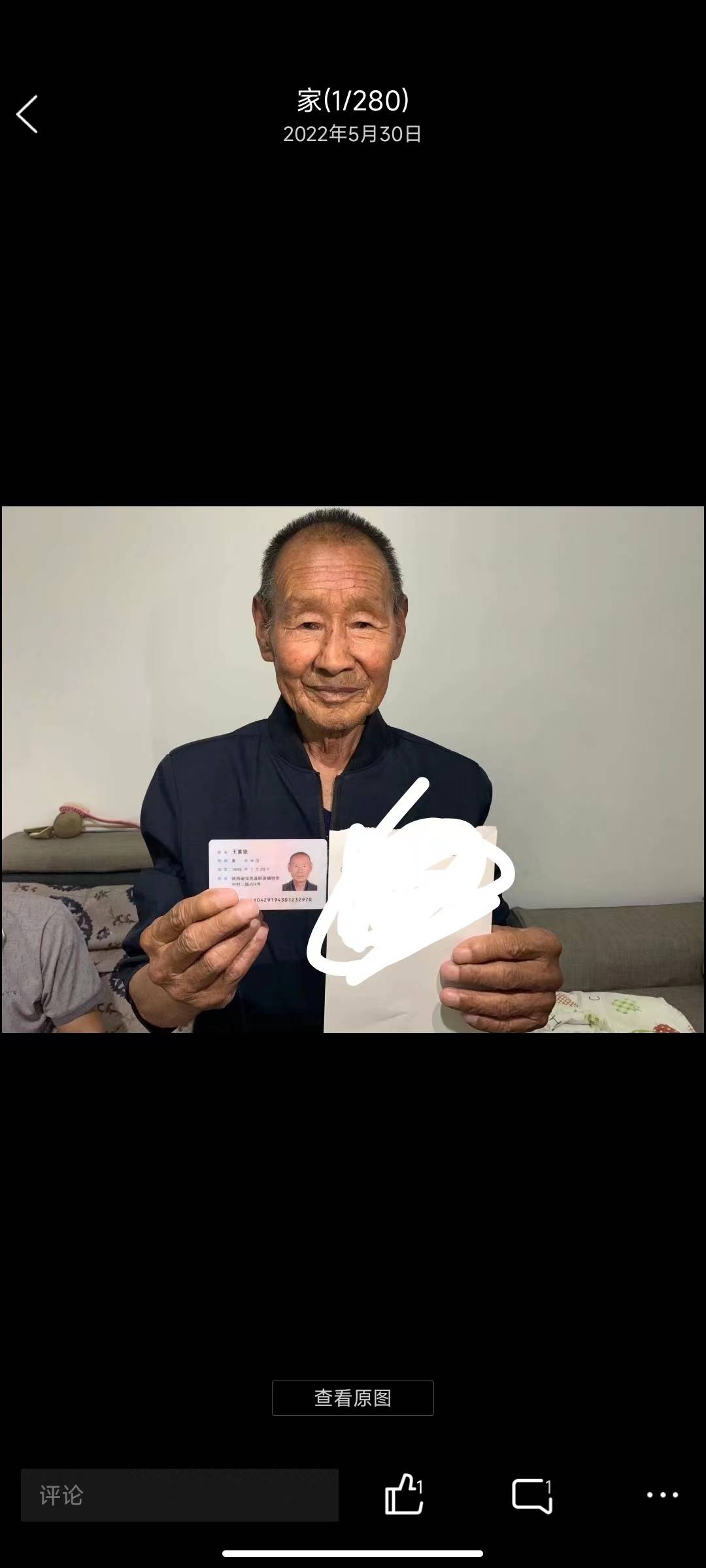 紧急寻人，望好心人见到请您联系 - 王富银