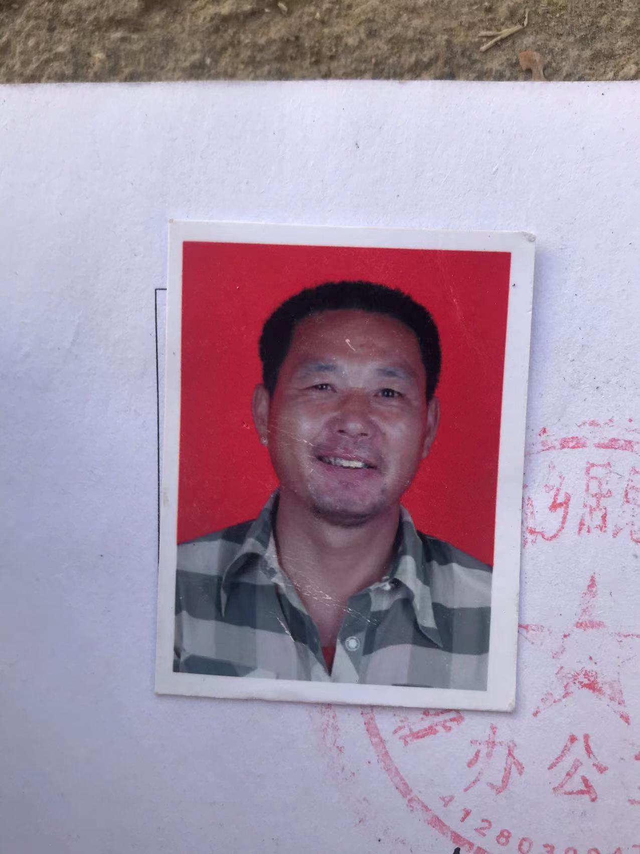 大家帮帮忙，拯救下我们的家庭，家人心急如焚 - 张峰