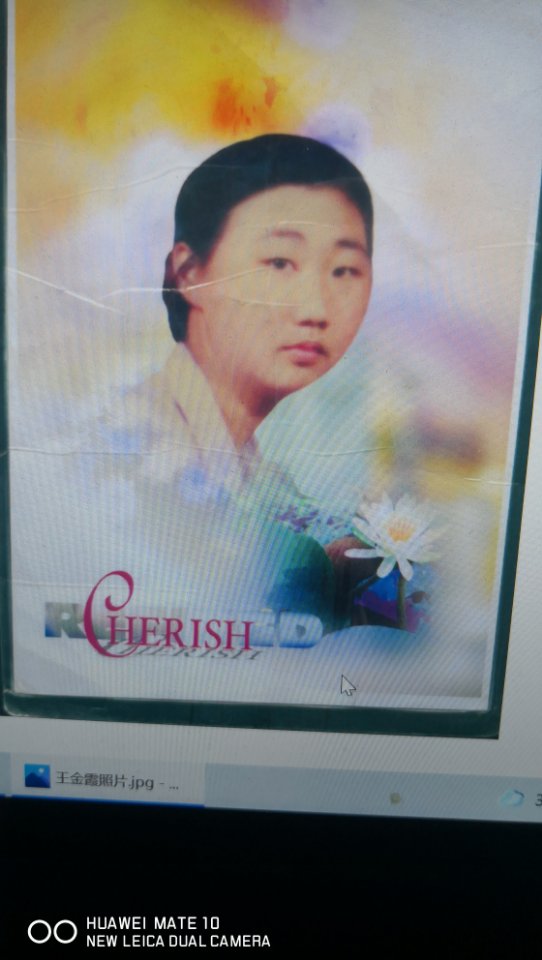 寻王金霞，身高1.75米，圆脸，新乡市获嘉县新城人 - 王金霞