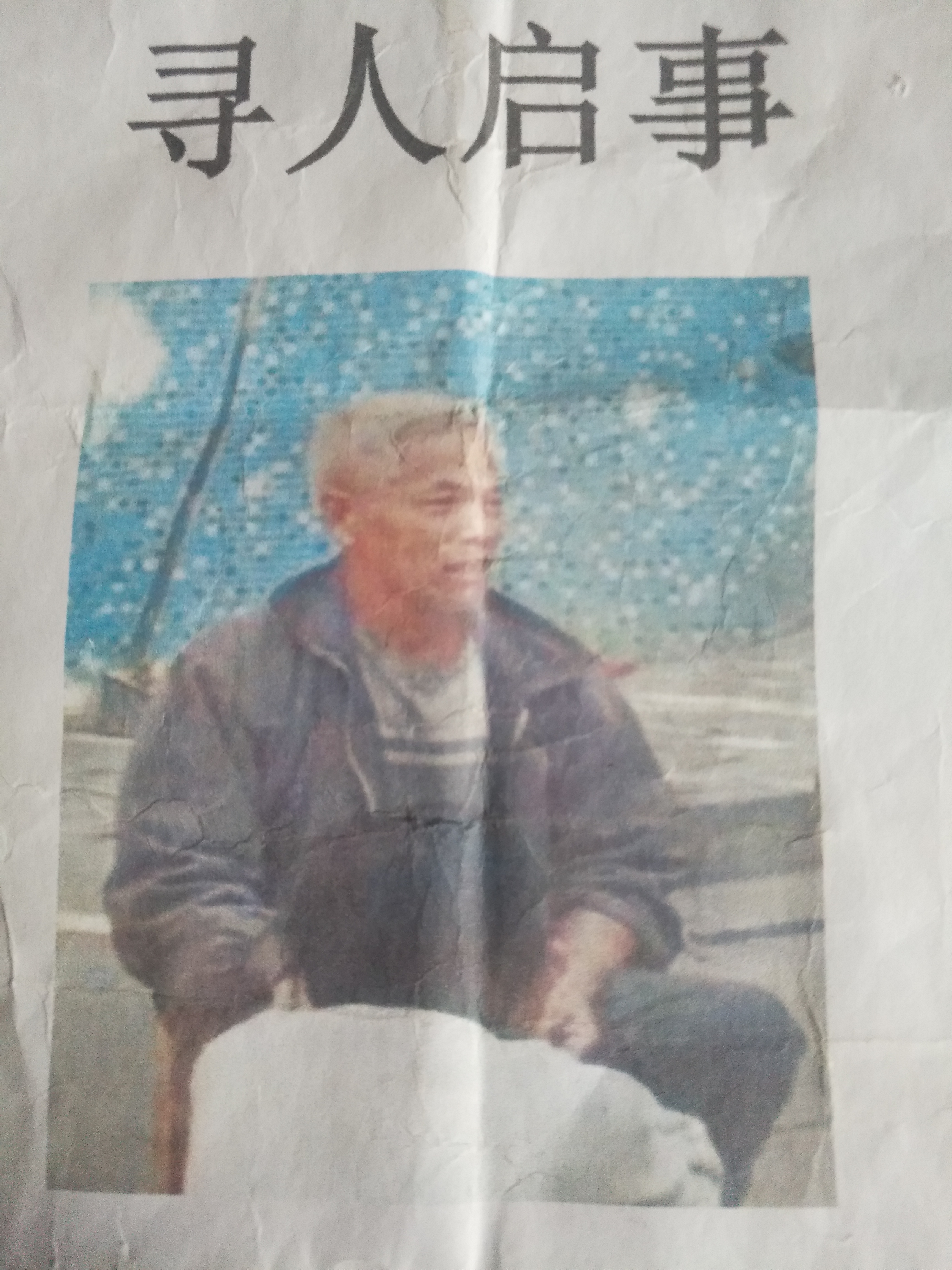 凌高一 - 凌高一