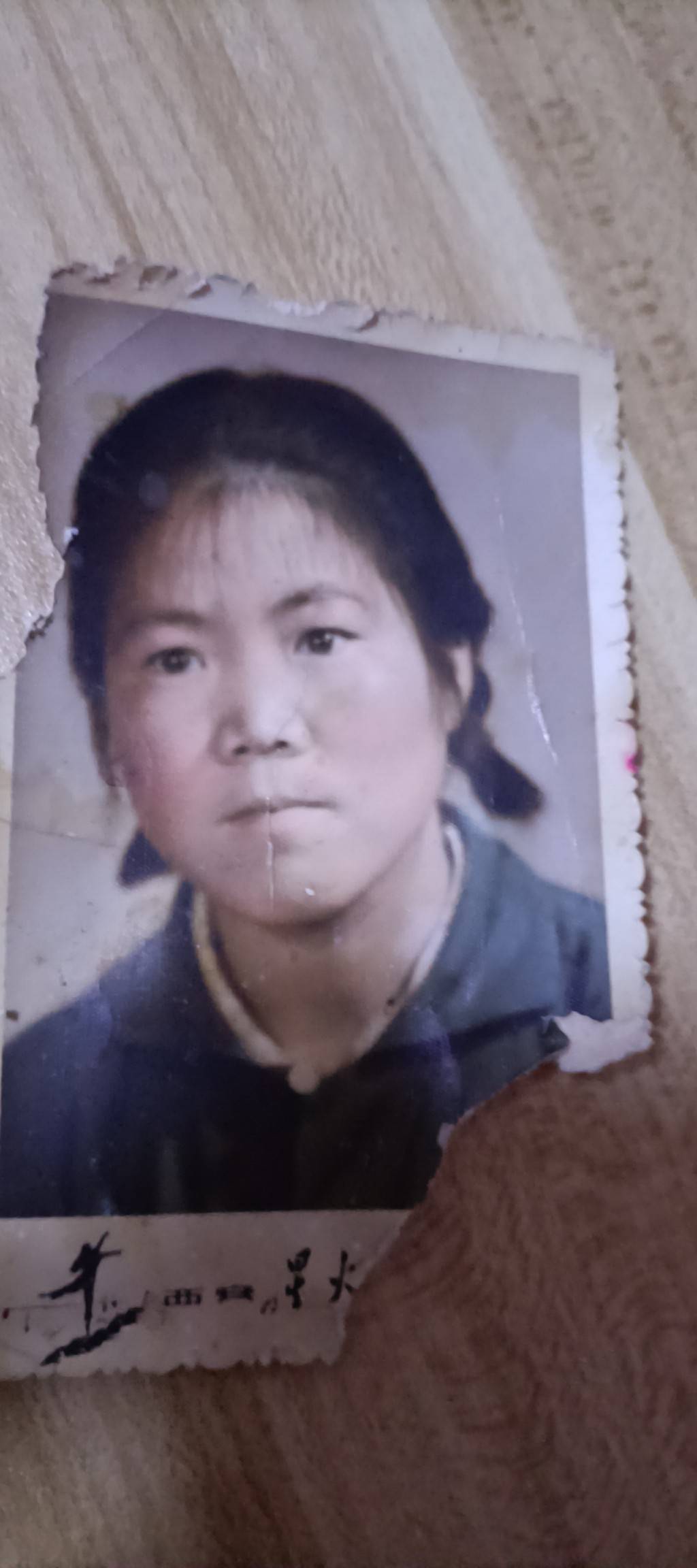 感谢好心人提供线索 - 刘玲娟