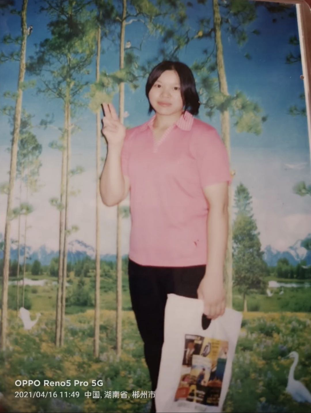 家有父亲，姐姐弟弟将近十年未归家跟家里人失去了联系 - 欧阳照凤