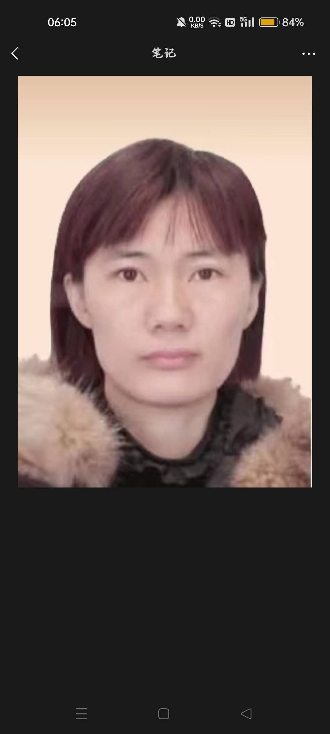 寻找我失去联系了18年的朋友 - 陈凯萍