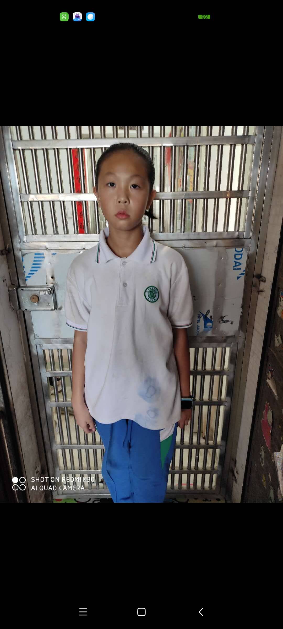 请帮帮我 - 黄琳惠