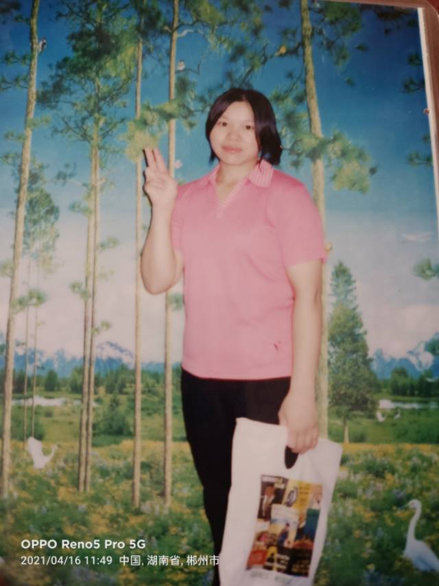 请社会好心人寻找我的小姨 - 欧照凤