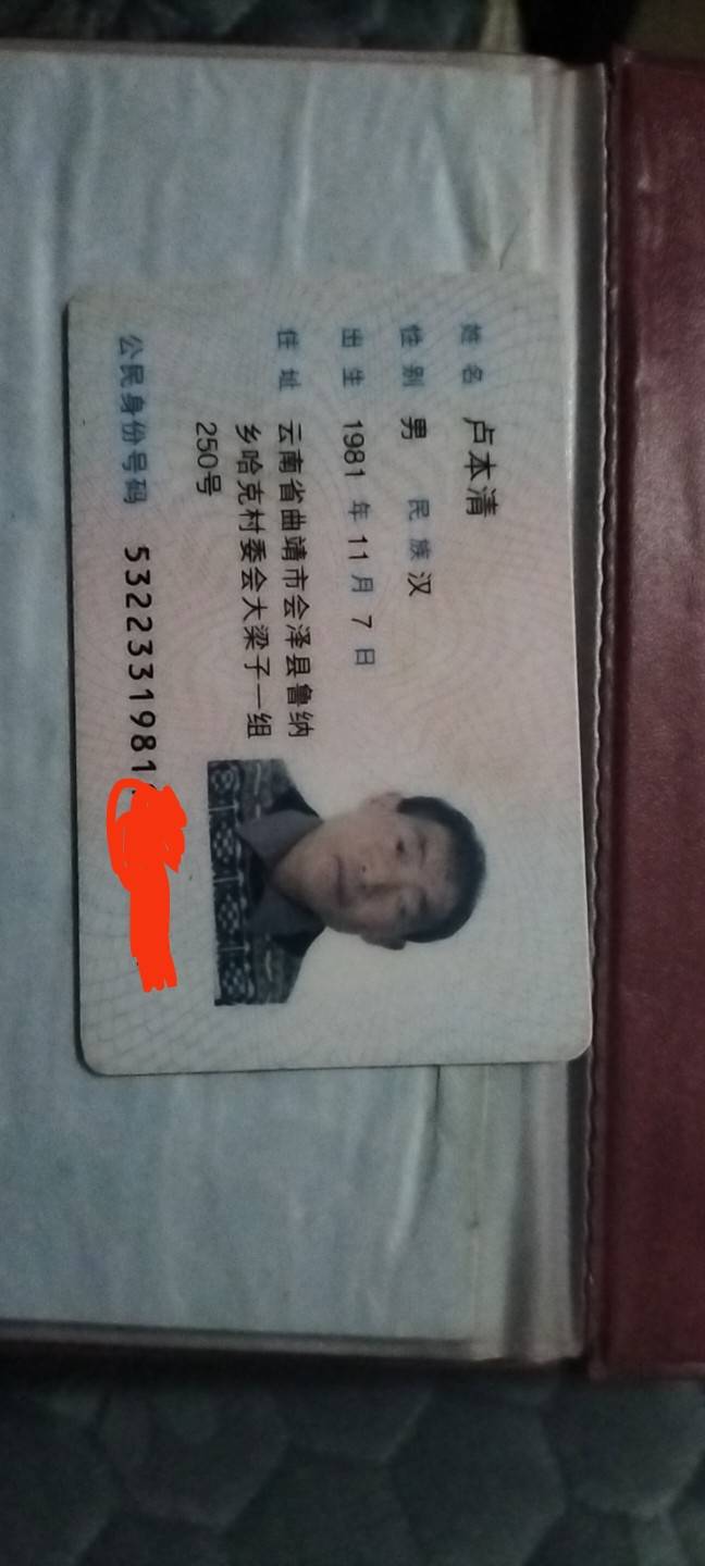 望大家帮帮忙看见还请联系我，老人在家都想病了 - 卢本清