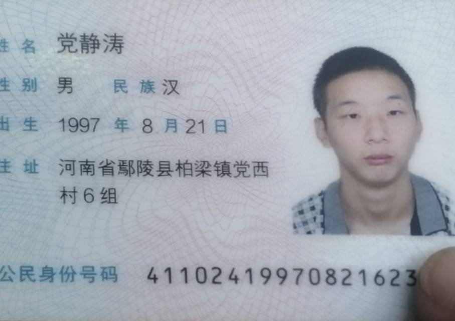 忘朋友们帮忙转发。 - 党静涛