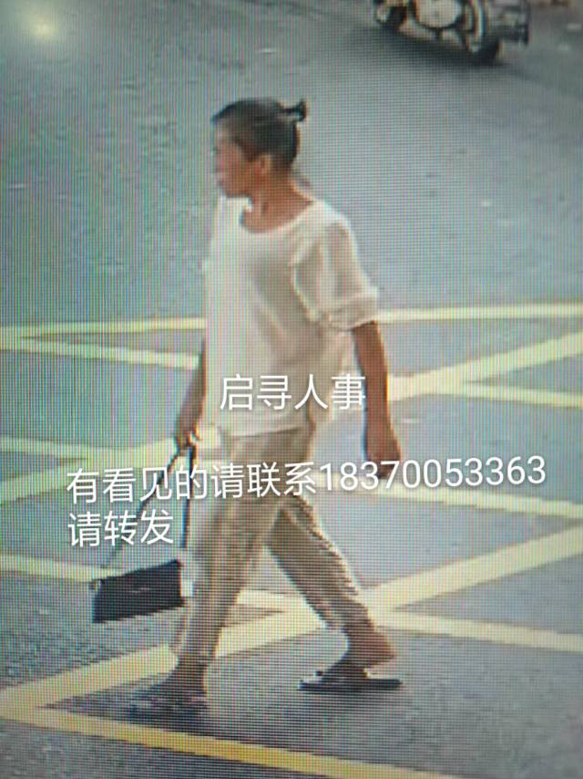 各位好心人帮忙寻找，让她早日回家。 - 周芳