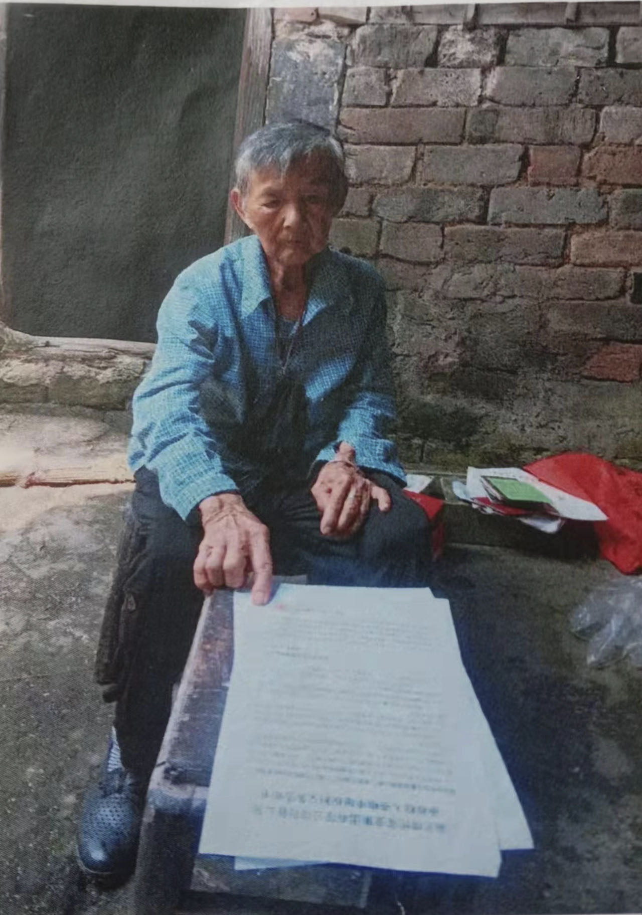 找到必有重谢，感激不尽。 - 金珍玉