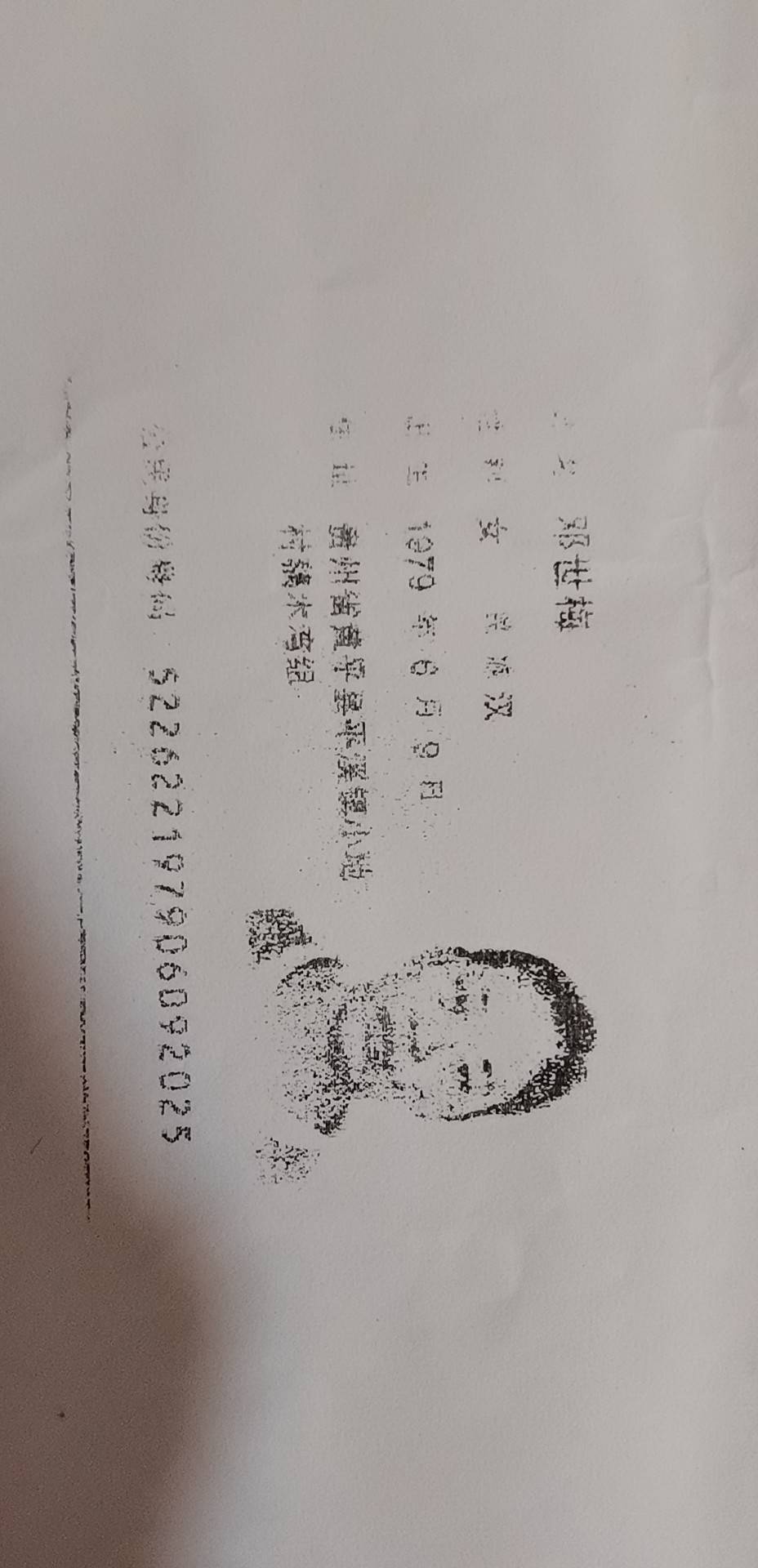 希望大家能够帮我们找到亲妹妹 - 邓世梅