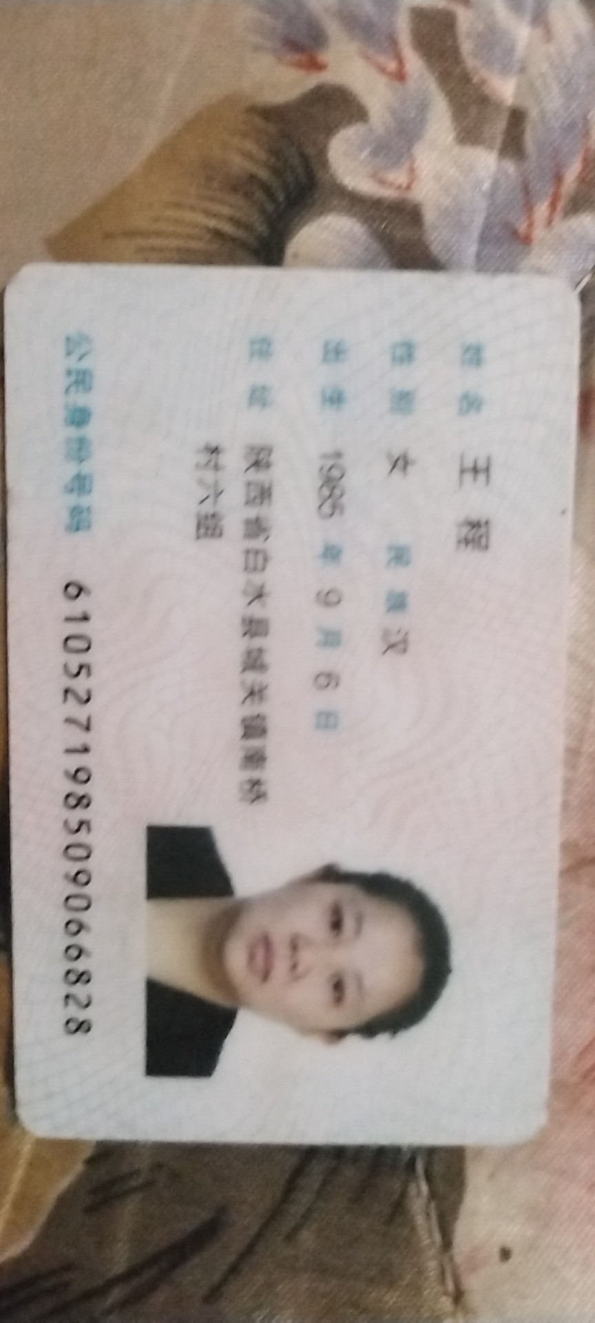 恳求各大网友和热心市民帮助找，十分感谢大家！ - 王程