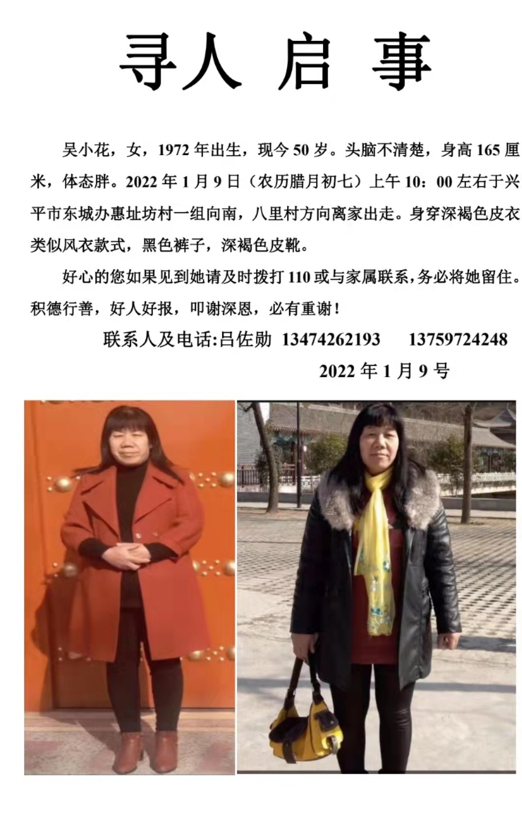 您已经离家好久了，家人都期盼着你回来。 - 吴小花