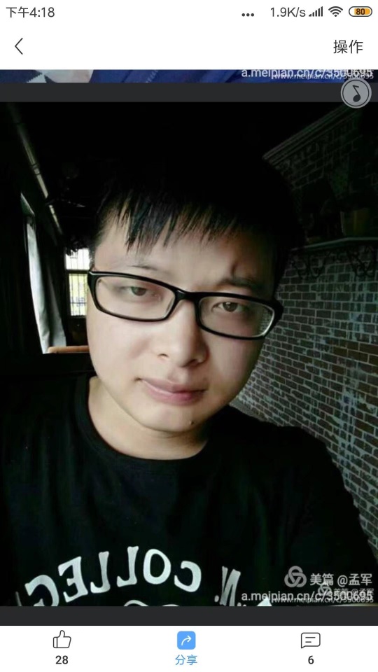 请大家帮忙留意寻找，感恩有你们的帮助 - 孟家威