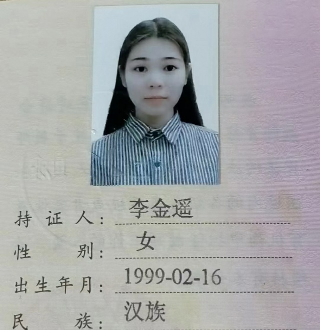 有些时候我也疲倦，停止了思念却不肯松懈。 - 李金瑶