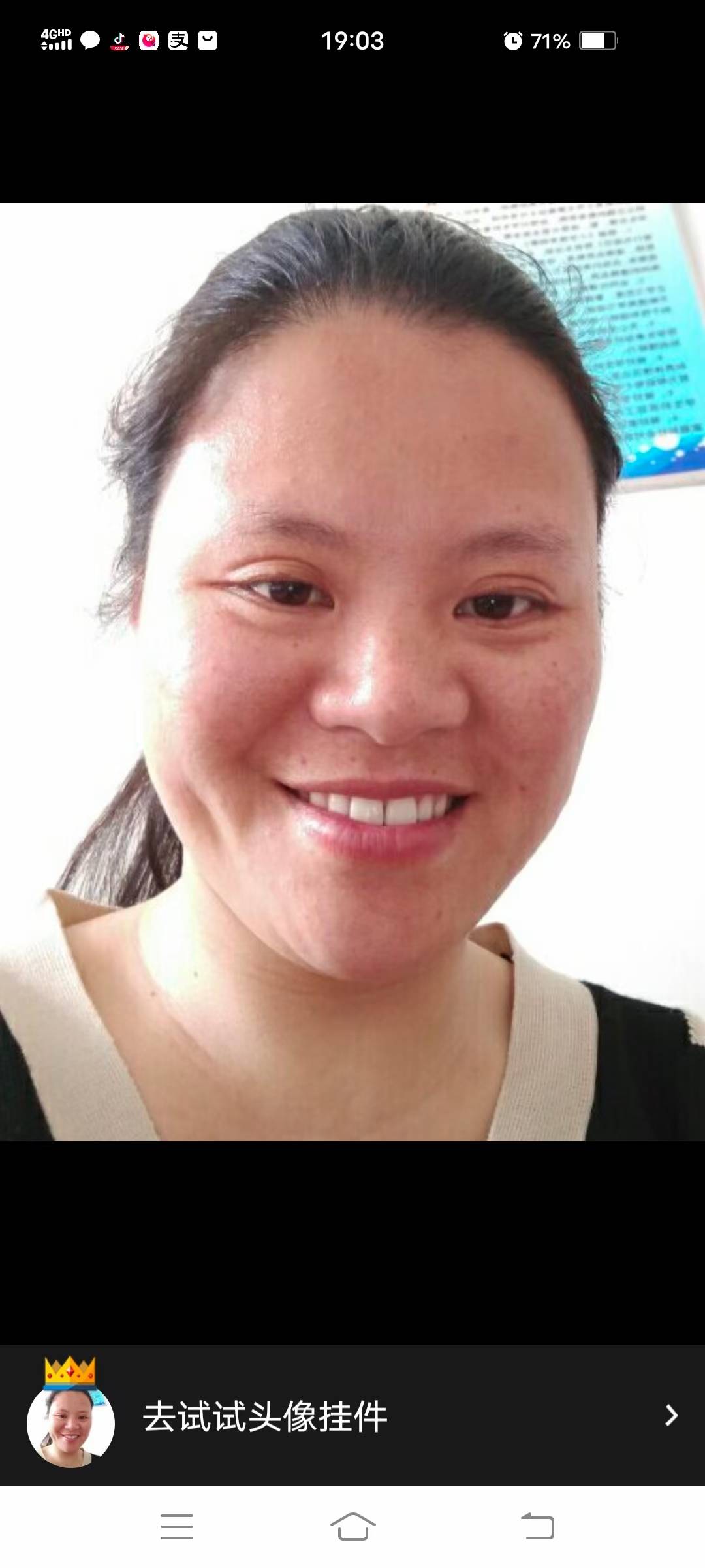 姐姐，我想你，很想你，但我一直憋着眼泪，别躲猫猫了 - 储茂丽