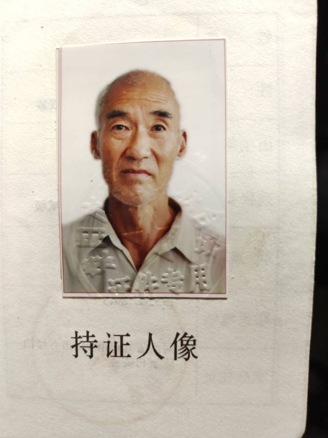 寻找父亲，65岁老人 - 李幸福