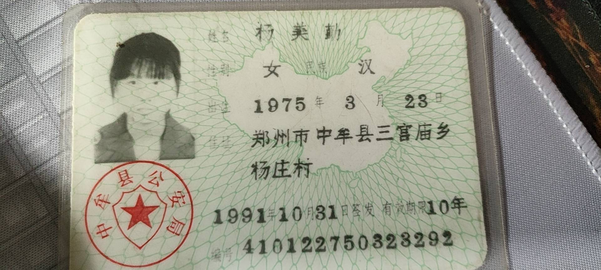 70岁老母思念女儿，帮老母完成心愿。 - 杨美琴