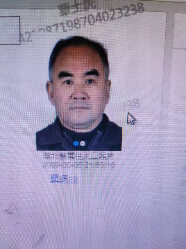 我大伯患有老年痴呆症，走失！ - 杨成柱