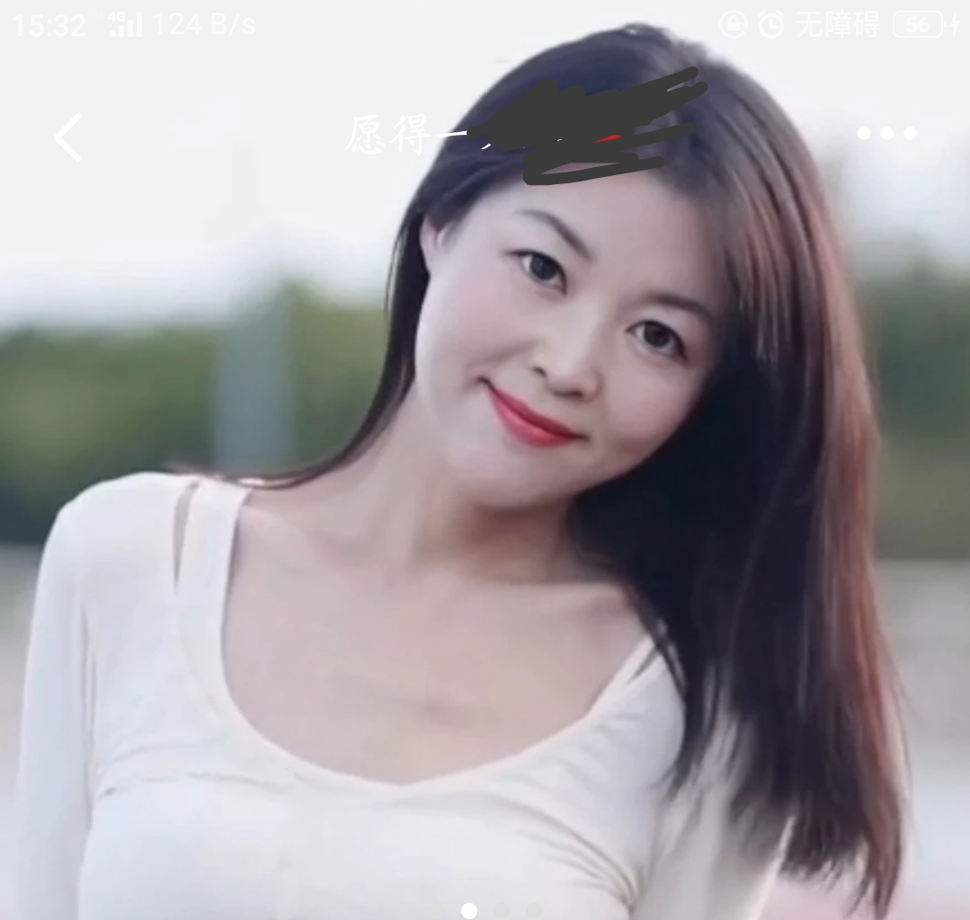 希望大家帮忙寻找 听朋友说 在金水区附近见过 - 李颖