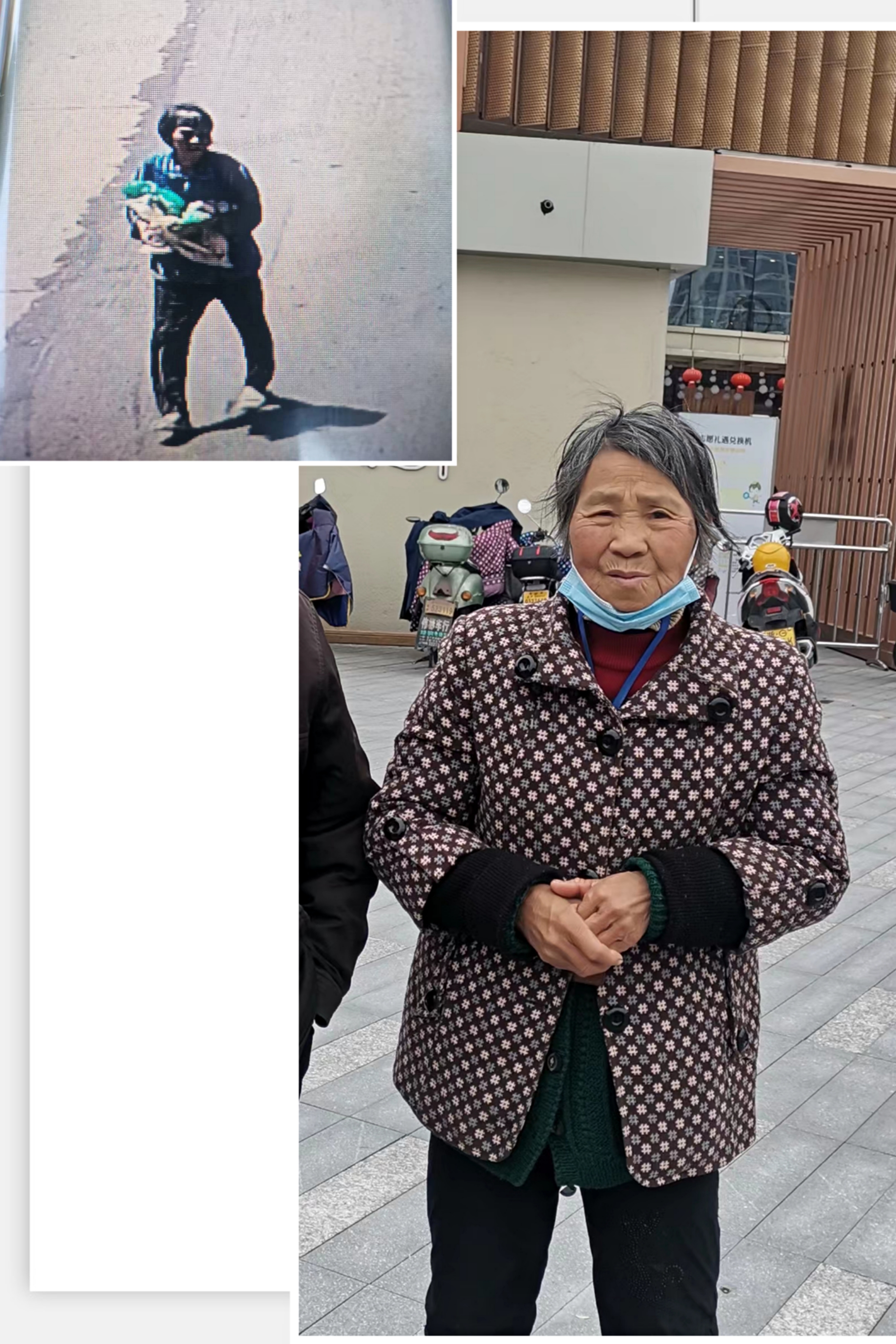 我妈走丢了希望大家帮帮忙留意一下 - 楼云香