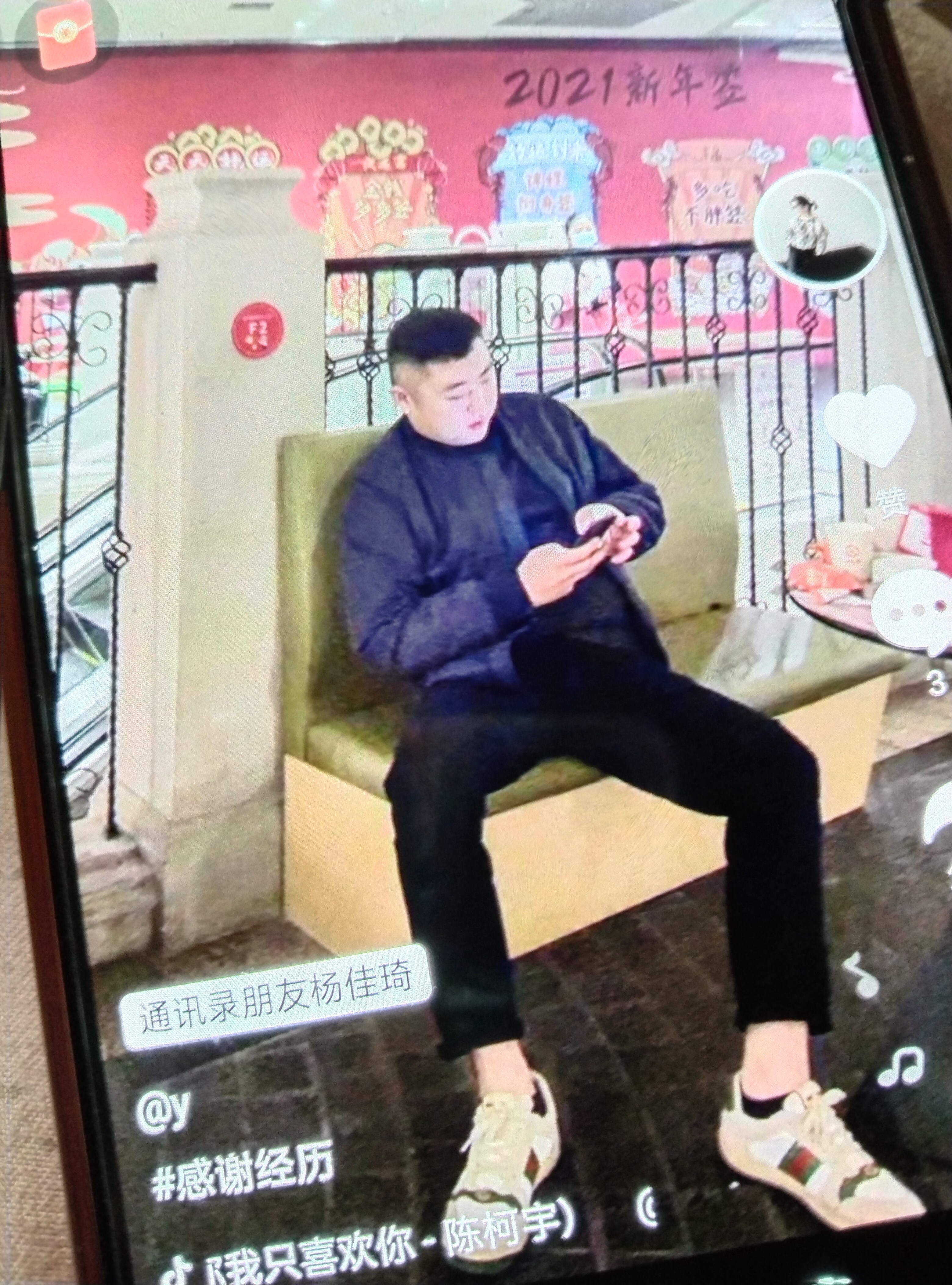 大家帮忙找一下这个人 - 杨俊杰