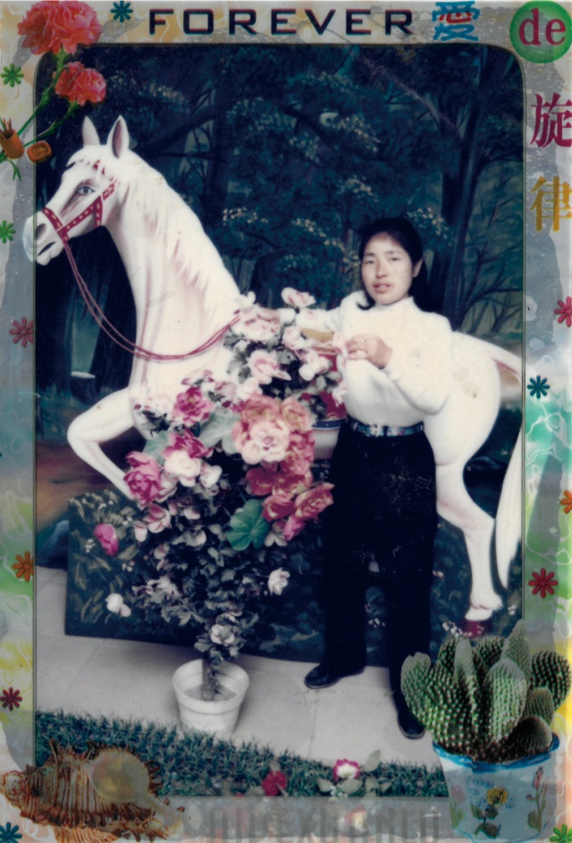 寻找失散19年的妈妈 - 葛幼华