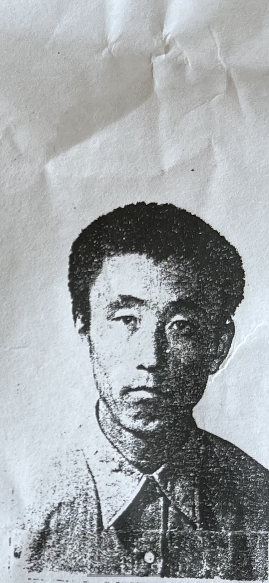 失踪22年的四舅（赵全义） - 赵全义