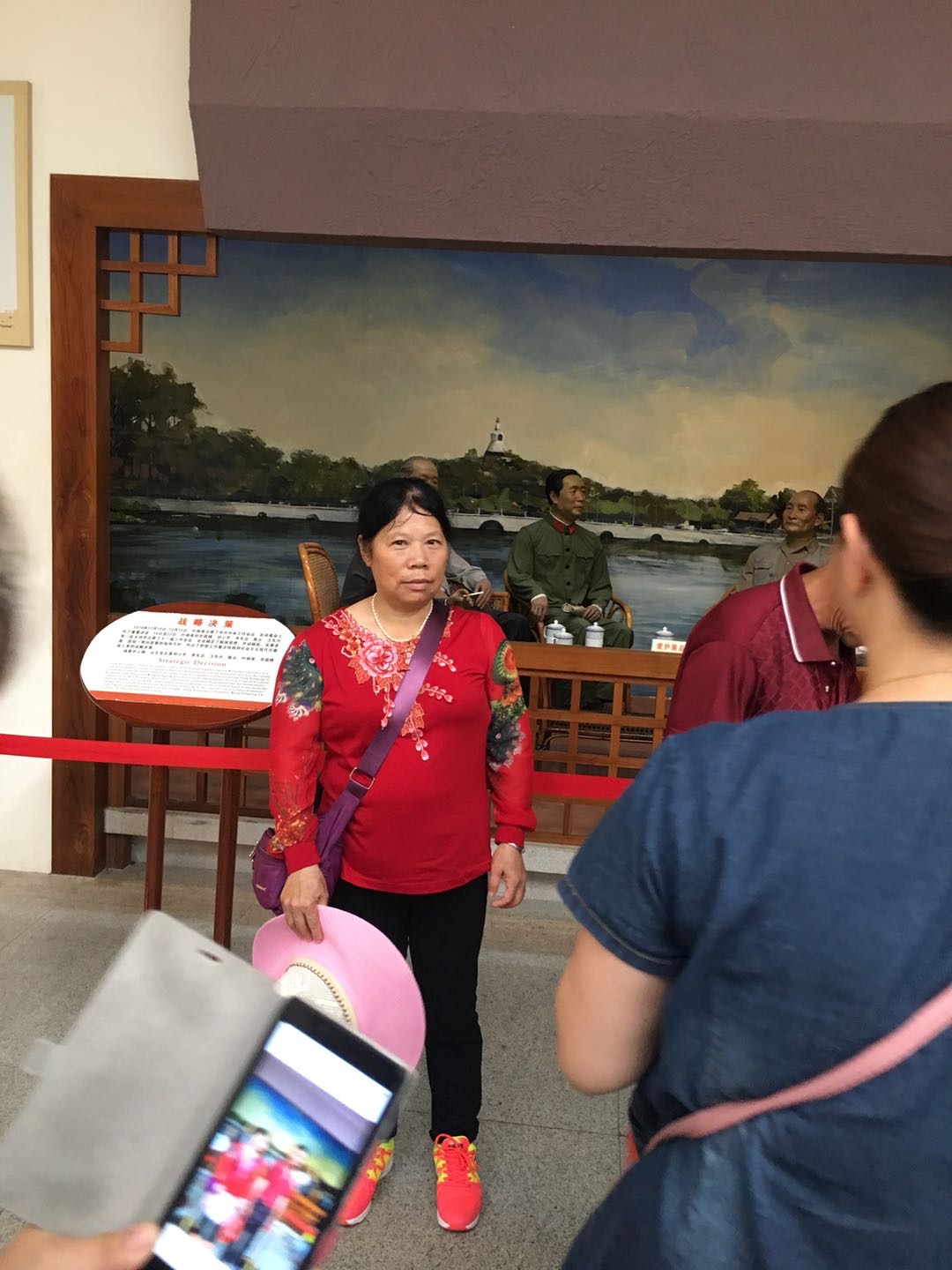 请大家帮忙找一下 - 黄美香