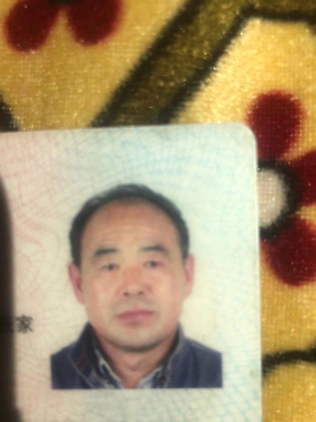 爸爸，全家人都等着你回家 - 张德江