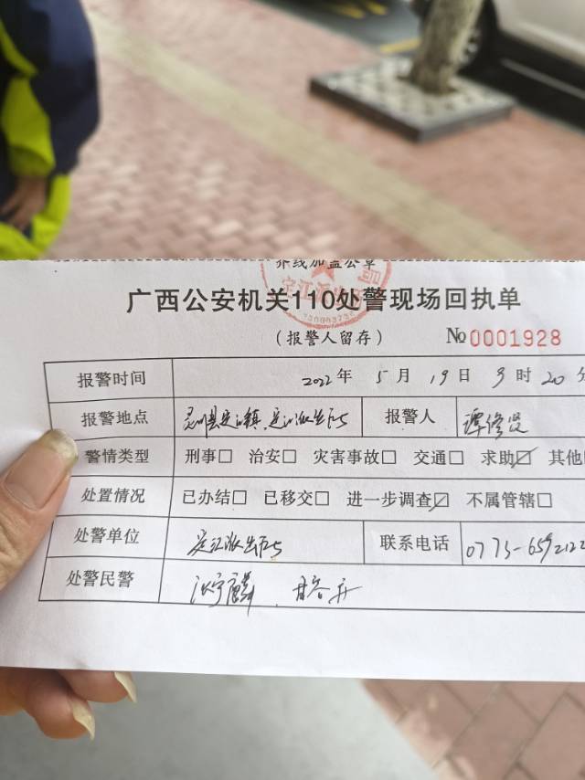 可怜的孩子很多天没看到妈妈了，请求全国有爱心的人士 - 彭莉