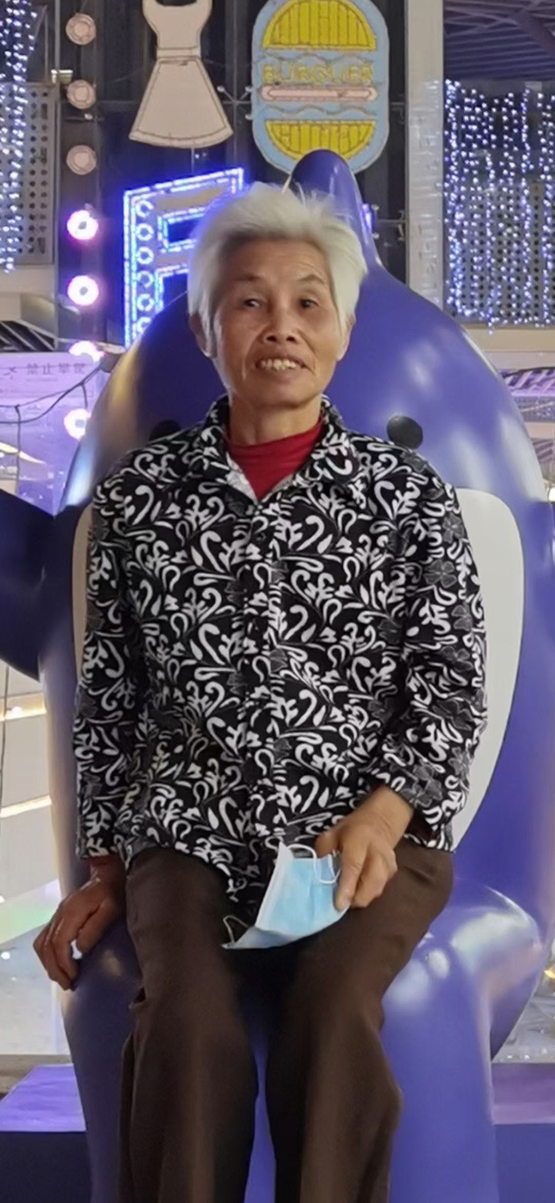 求求大家帮我找找我的婆婆 - 张四秀