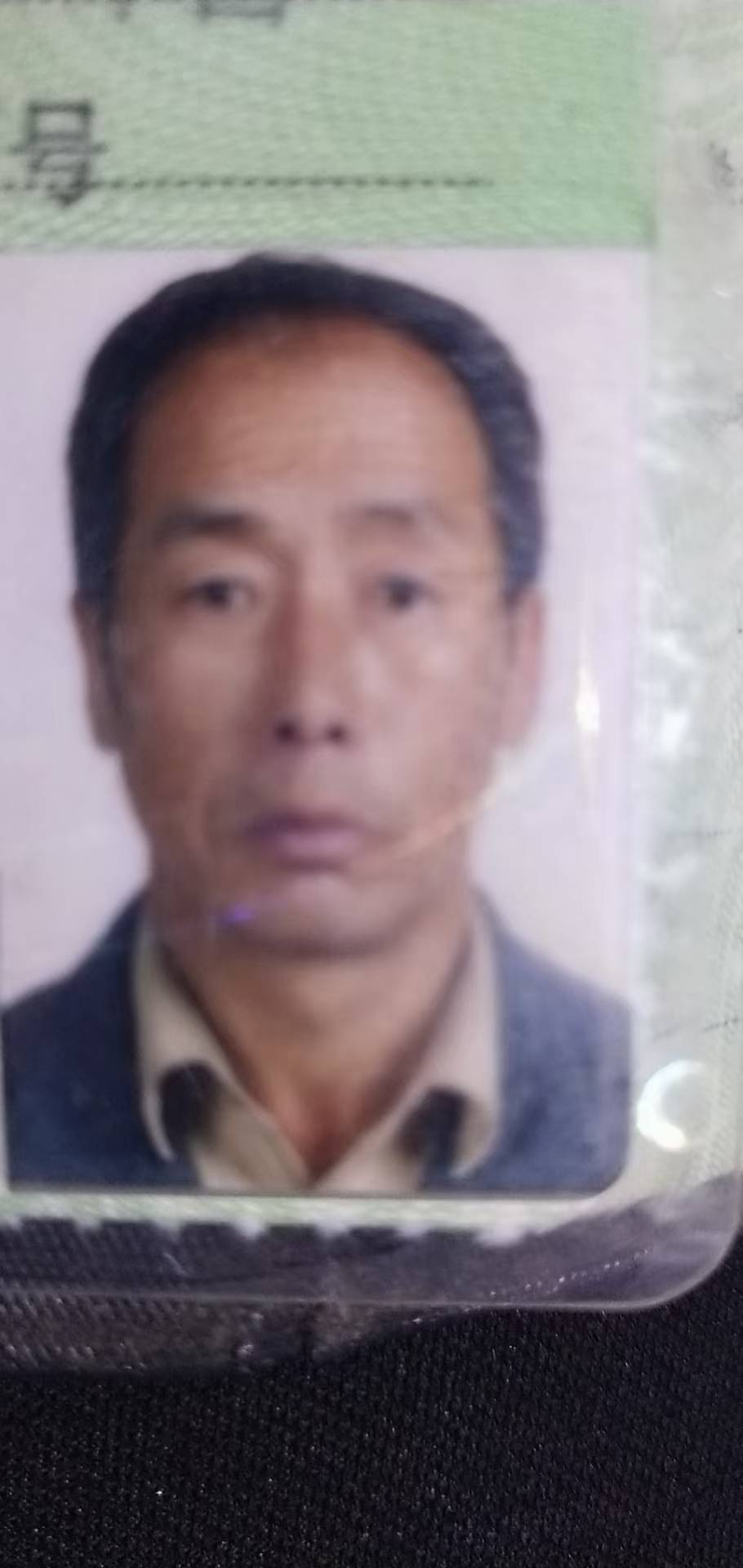 麻烦大家看到的跟我打电话，必有重谢！ - 郭进红