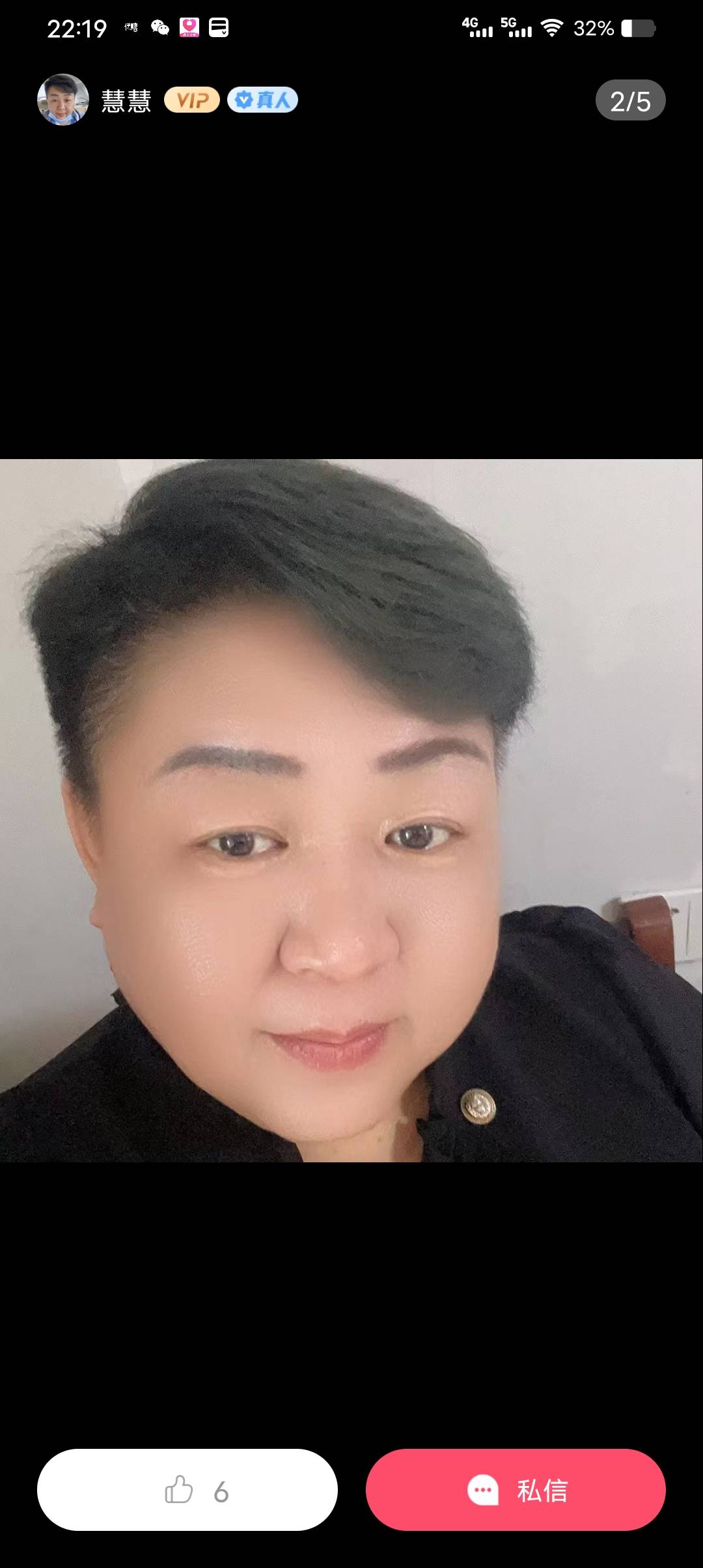 请大家多多关照帮忙寻找 - 尹如慧