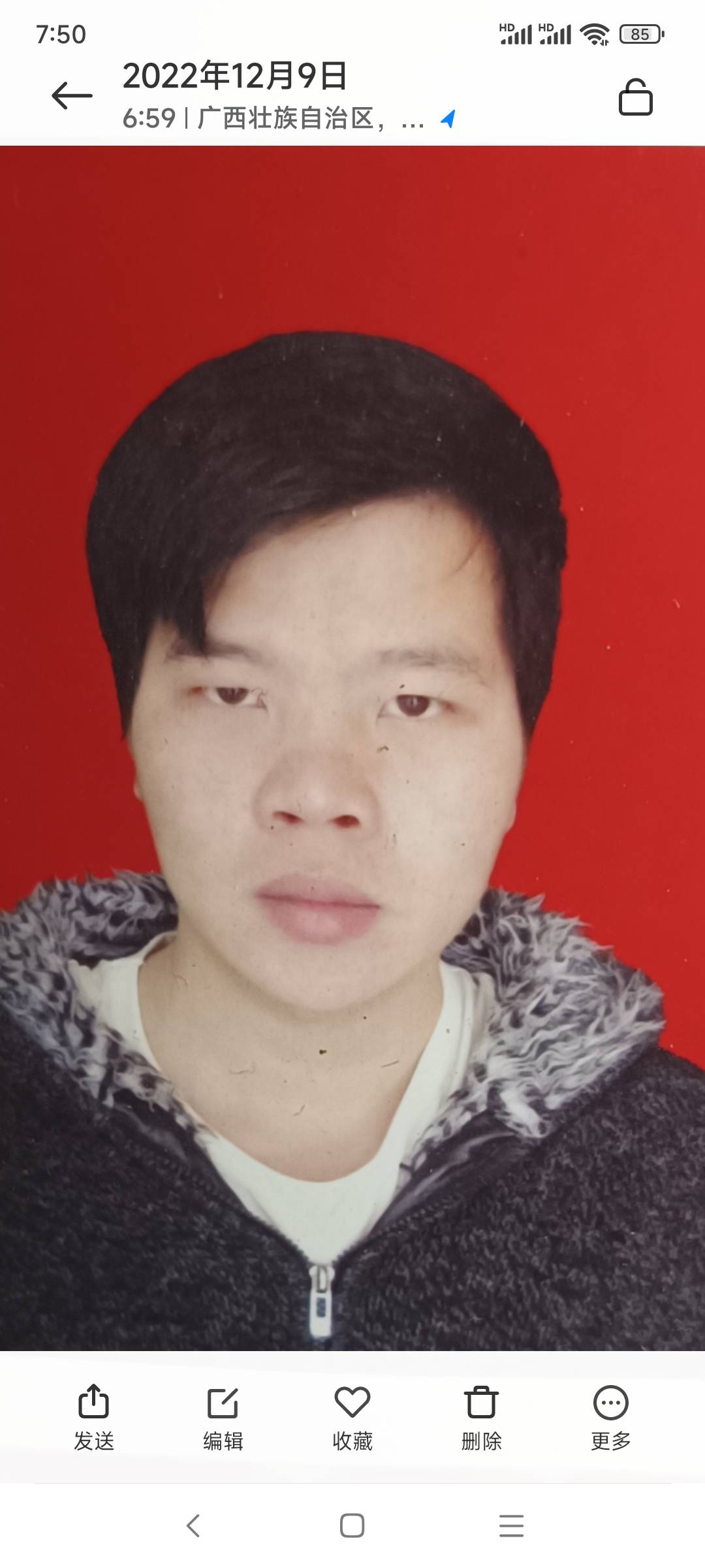 有认识的电话联系，告知家属。 - 农基林