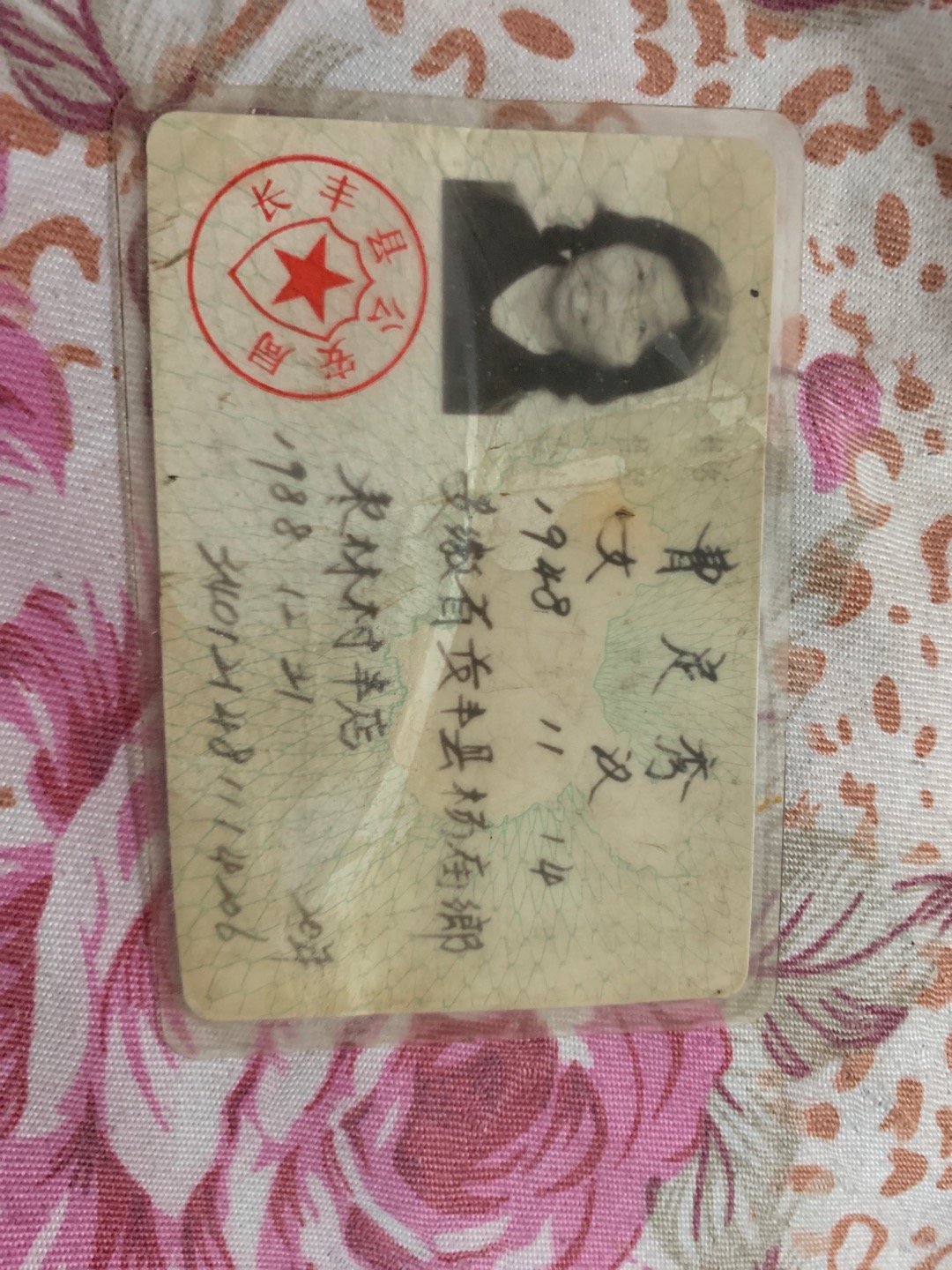 拜托了各位?帮别人发布的虽然希望不大但是还是希望 - 董磊