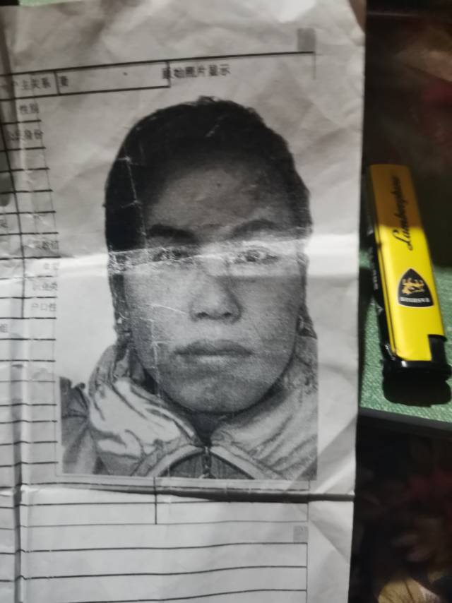 请大家帮帮忙失踪11年呢 - 莫万芝