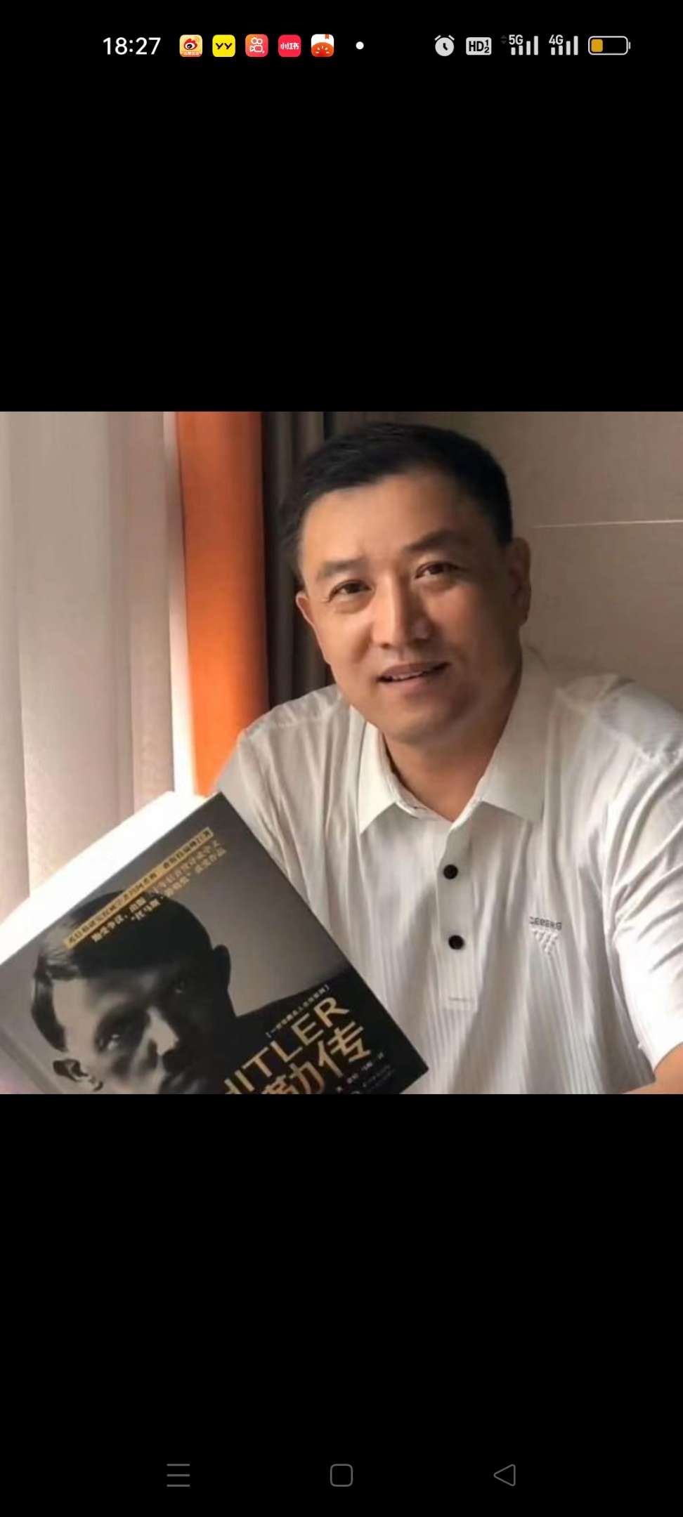 寻朋友 - 吴耀环