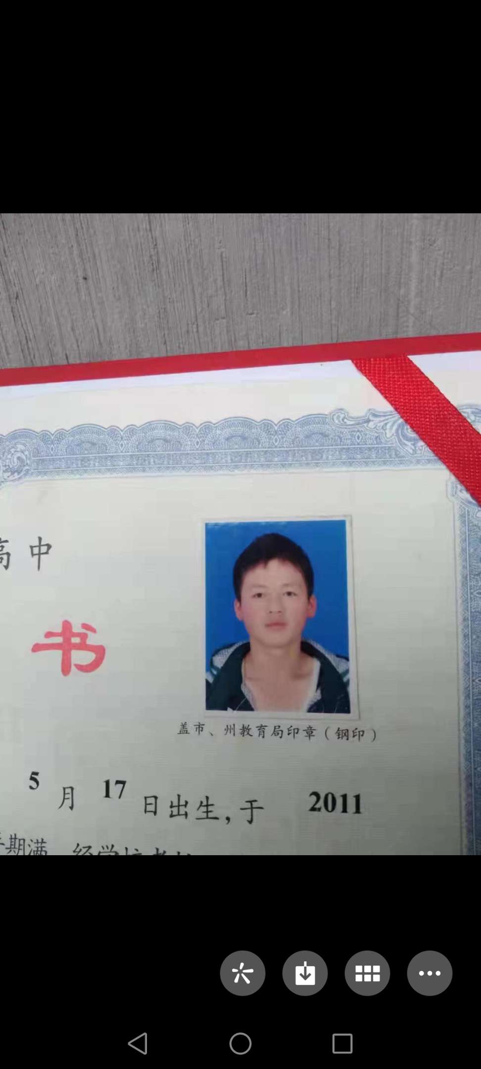 星合，家人已经四年没见过你了，望你早日回家看看 - 汪星合