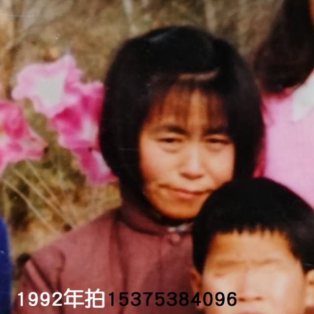  约1950年生1978年冬天在长丰县水家湖走失 - 郑英