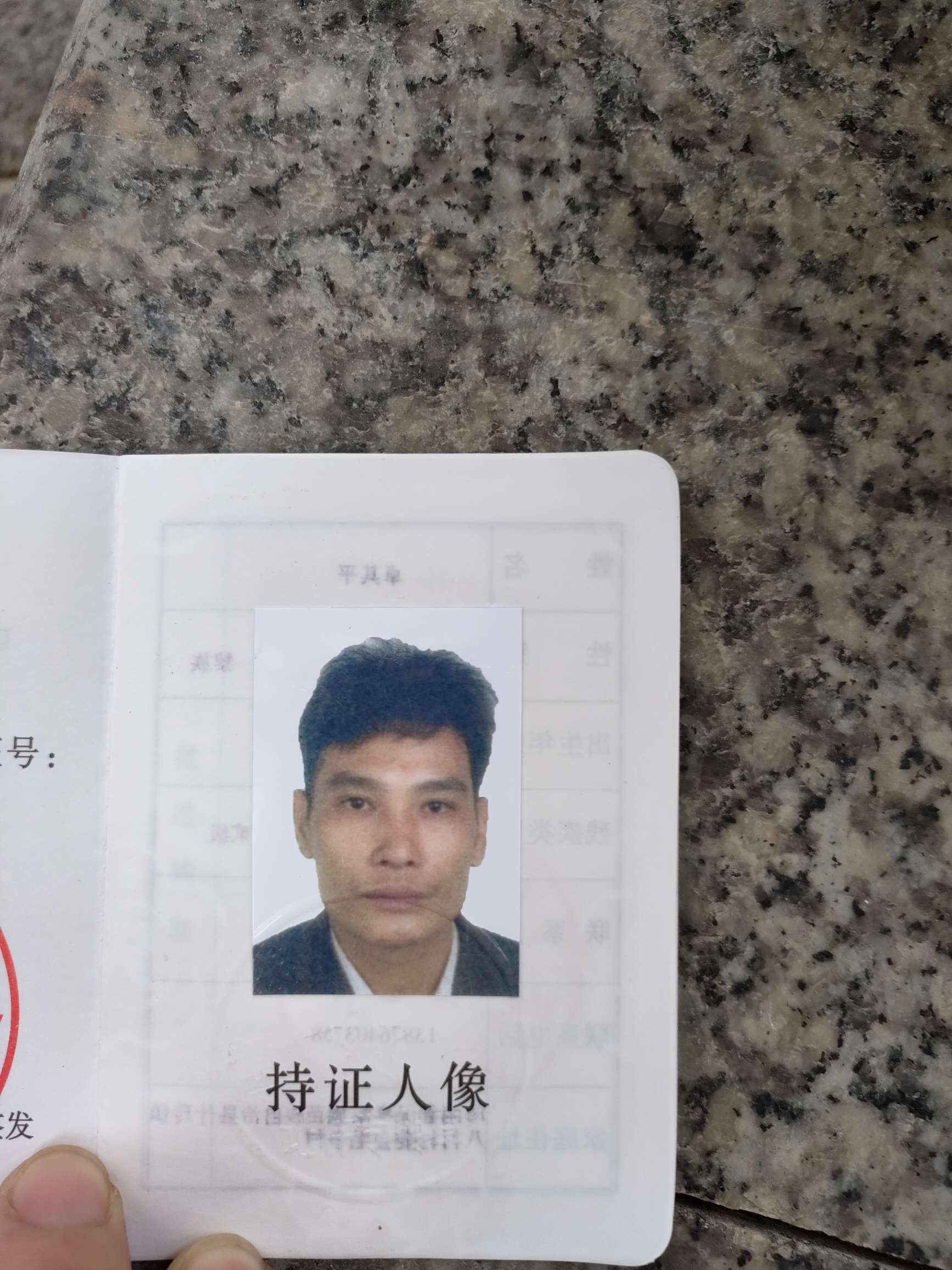 谢谢大家帮帮忙 - 卓其平