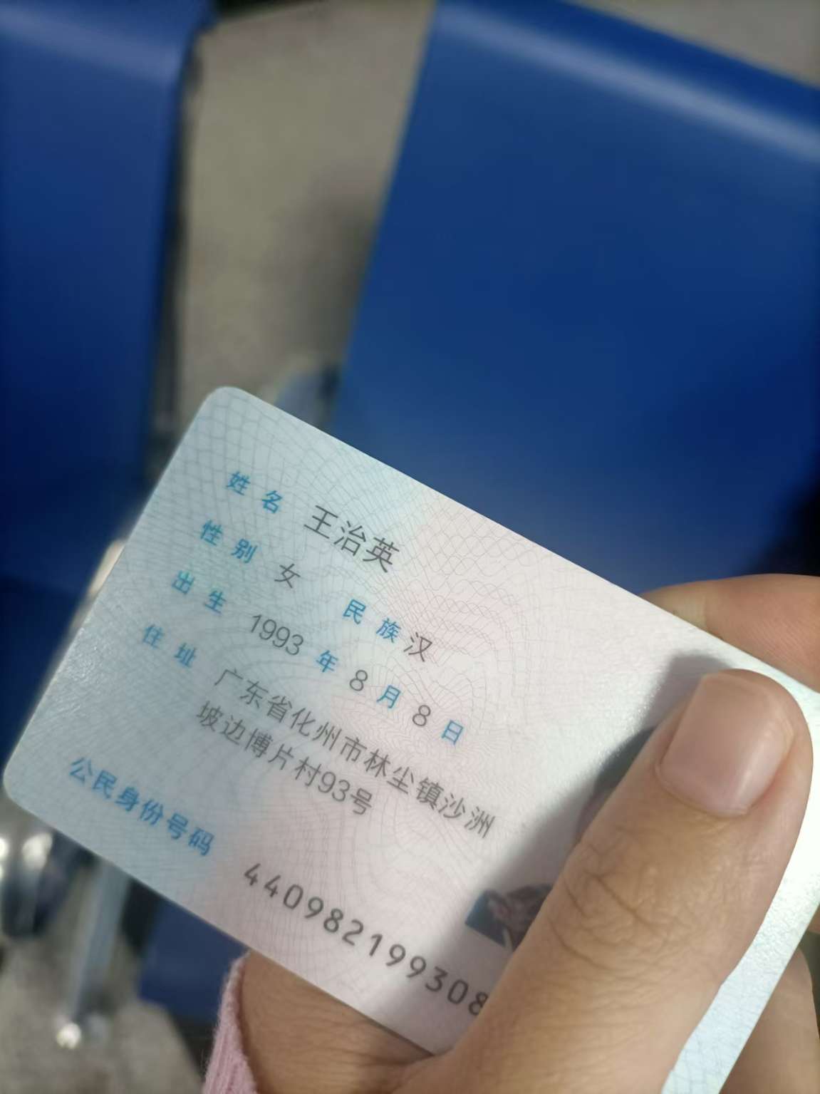 失联了很担心他的安全 - 王治英