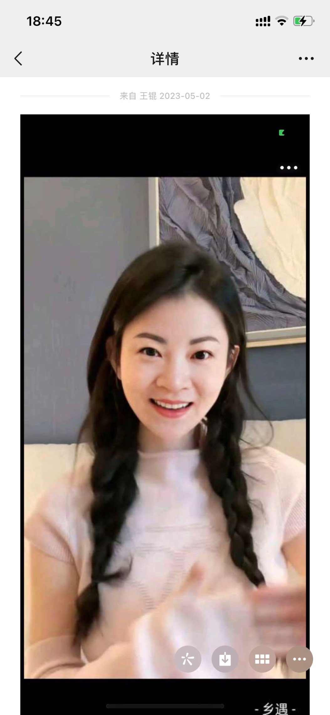 亲爱的朋友你在哪呢！ - 张小萱