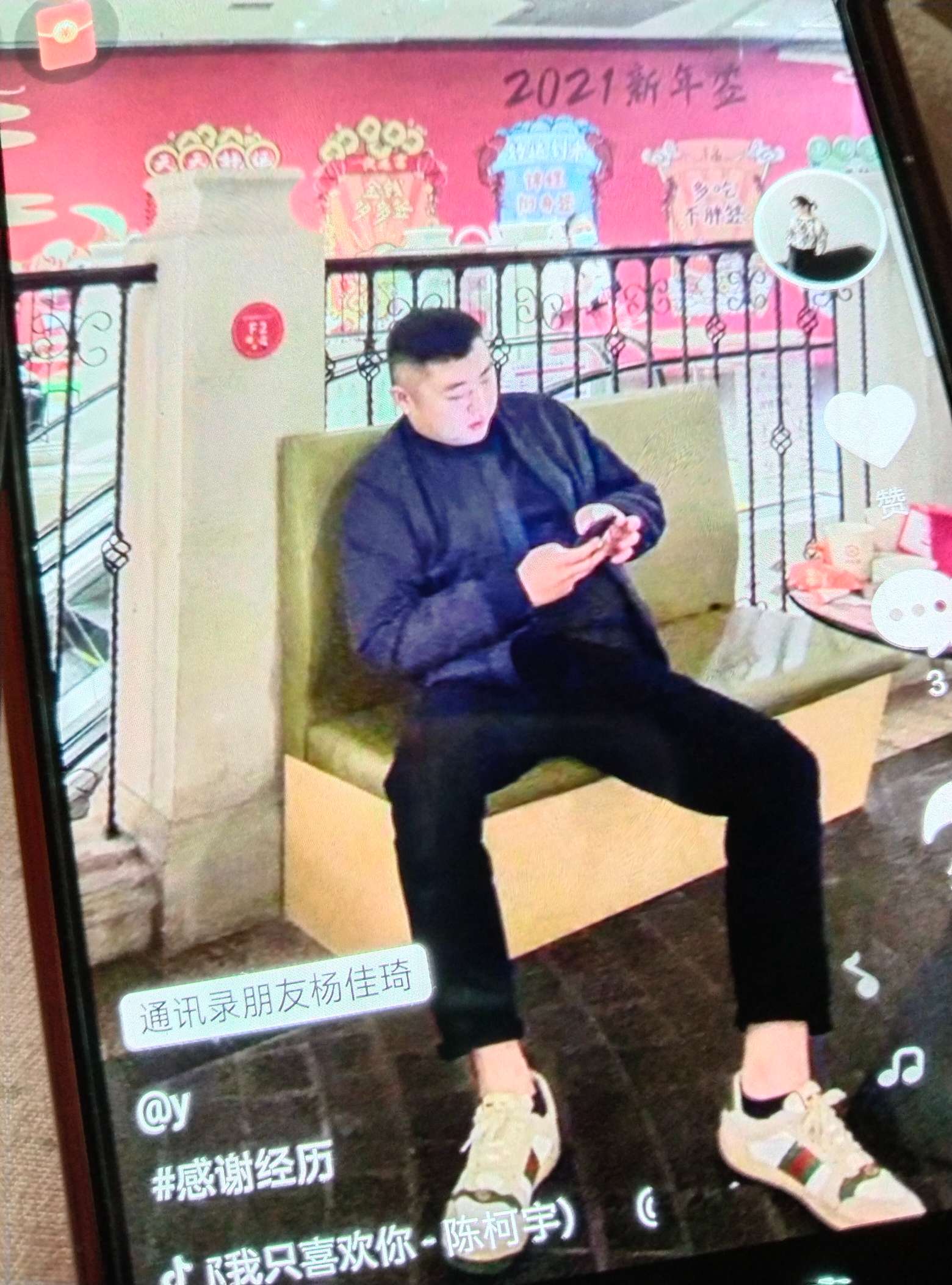 河南商丘杨俊杰是个骗子大家帮忙找一下 - 杨俊杰