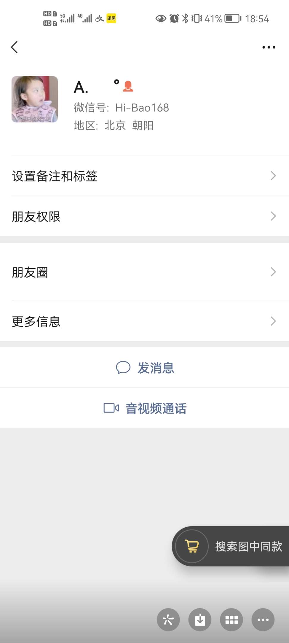 寻一个骗子 - 许春燕